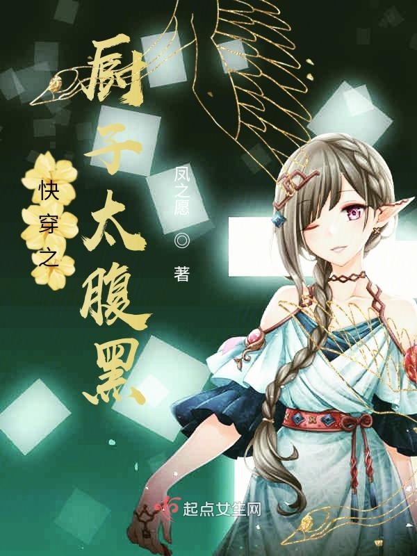 快穿之腹黑医师