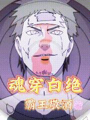 魂穿千金