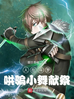 兼职修仙笔趣阁