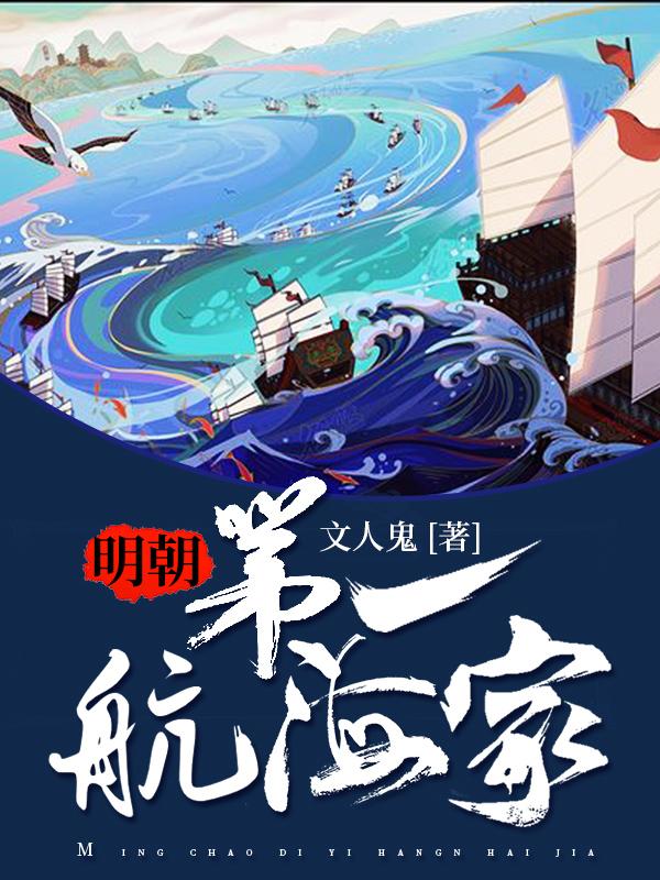 明朝第一代秦王