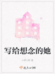 写给想念又不能见面的人