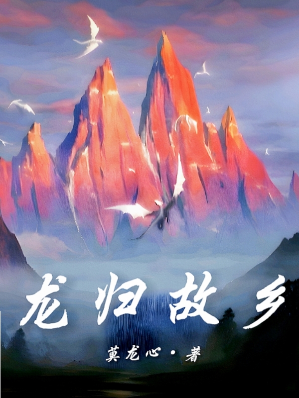 龙归小巷子