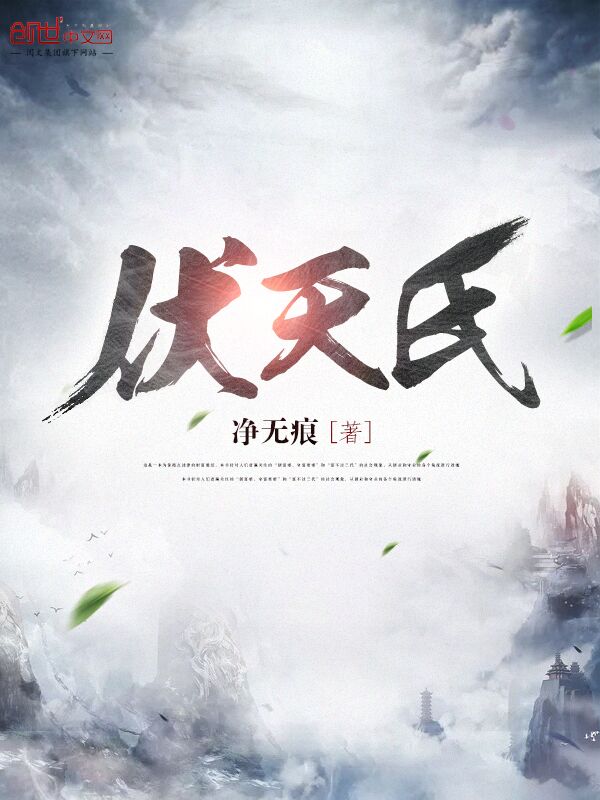 综武这个苦境有点强