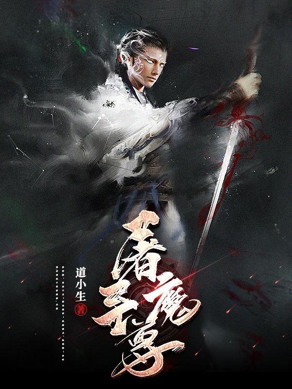 屠洪刚