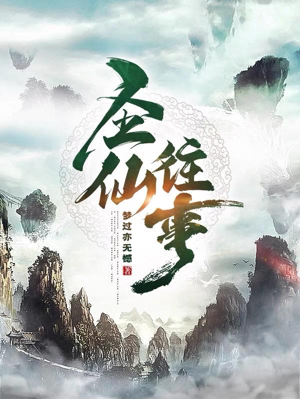 圣仙酒41度多少钱一瓶