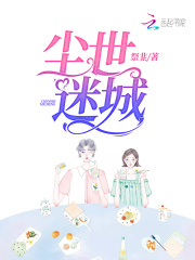 尘世迷途的句子