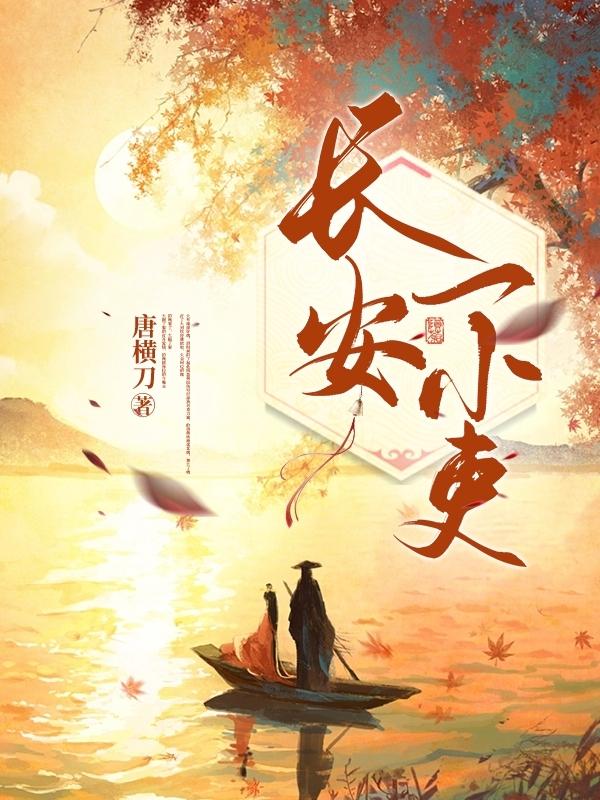 长安一小是不是高考考点