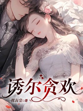 幼儿唐诗三百首全集