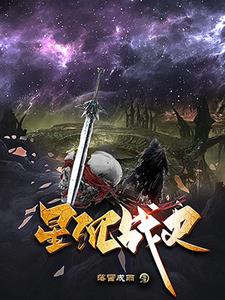 星沉老师