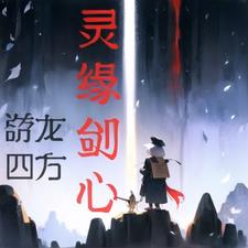 凌源监狱