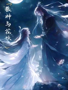 狼神下载