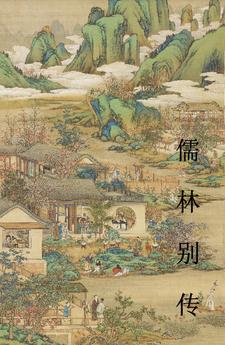 明朝最真实女尸