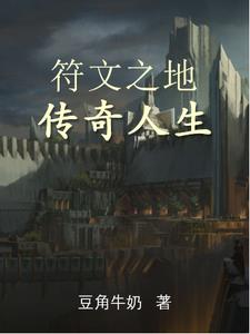 符文之地传说怎么快速升级