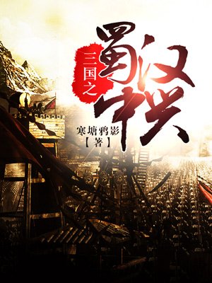 三国吴国名将大全