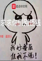 求求你们别再玩儿我表情包