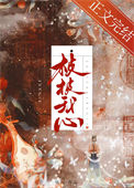 我想听朝暮