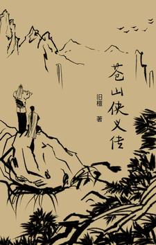 古邑人家二手房出售