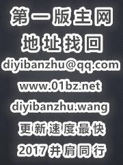 特种兵学校华南虎