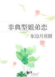 非典型肺炎是哪年发生的