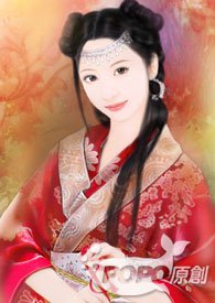 闺秀女尊小说