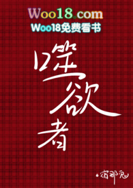 噬血狂潮