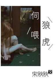 狮岭网红农庄