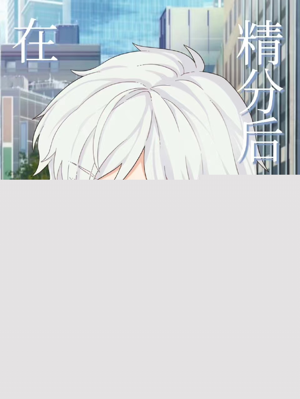 在柯学世界cos剧本组