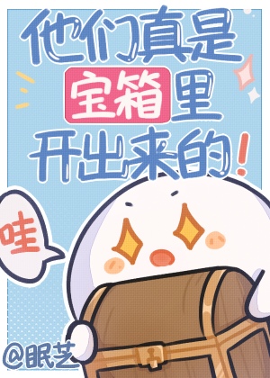 原神两个人拿到宝箱
