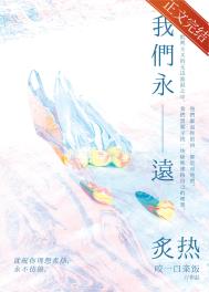 我们永远不知道明天会发生什么事