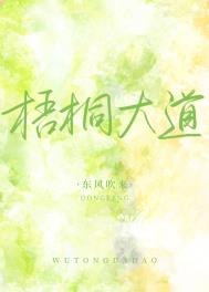 梧桐大道专属bgm