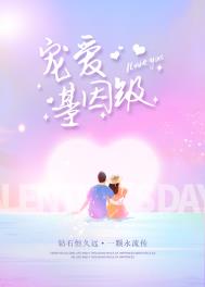 基因级宠爱 百度云