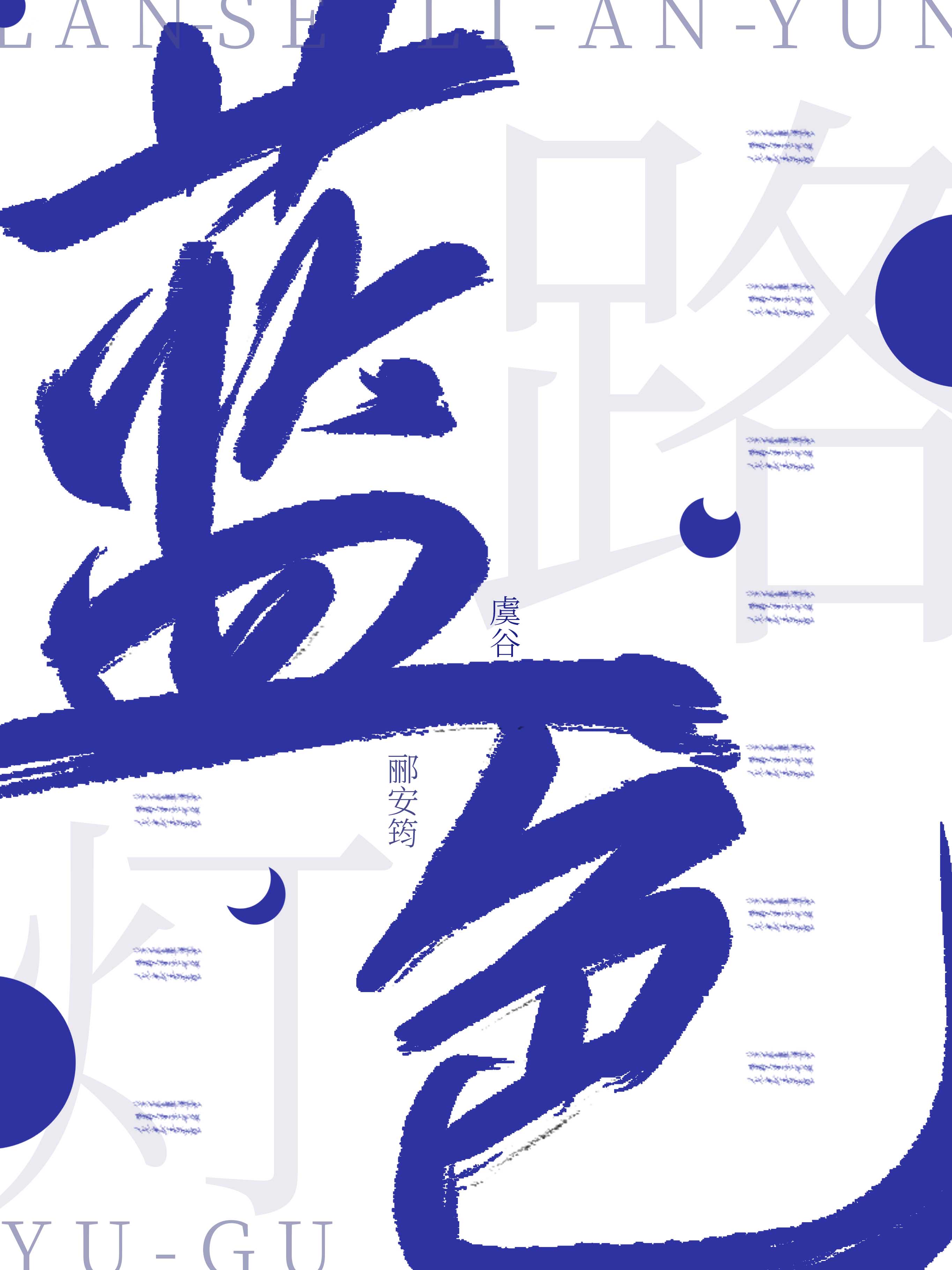 蓝色路虎揽胜运动二手