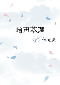 喑黑