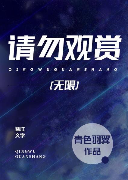 请勿观看汽车视频