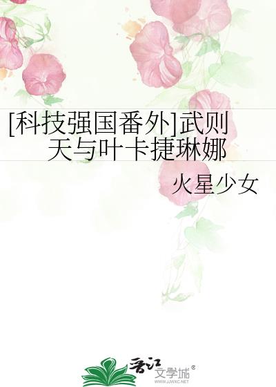 科技强国视频结尾