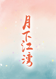 银行纪委干部下一步工作