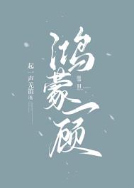 鸿蒙一镜到底主题