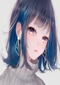 腹黑女追男