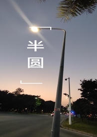 百元机游戏手机