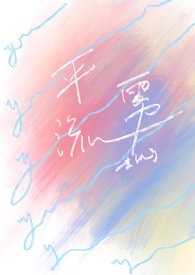 平流雾图片