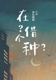 在借呗上借钱影响征信 怎么办