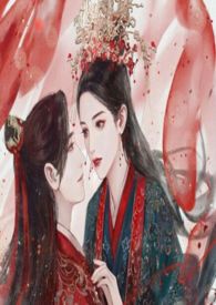 夫君成为废人之后全文免费阅读