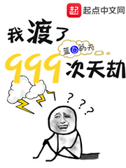 这太子不做也罢百科