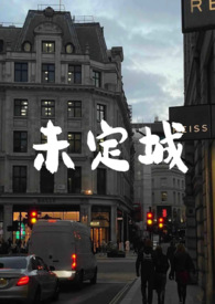 未定事件簿抽卡