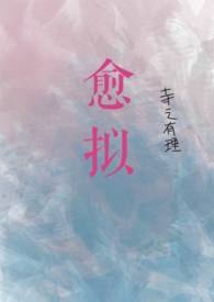 愈见培训