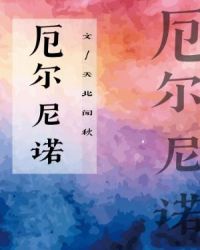 厄尔尼诺持续到明年