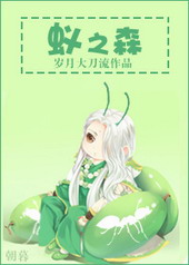 蚁巢