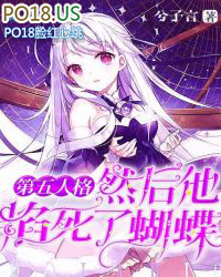 第五人格杀死王位的国王