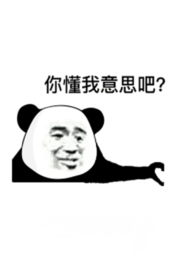 男欢女不爱小说全文阅读免费版