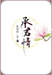 承山穴的准确位置图